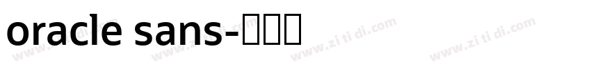 oracle sans字体转换 oracle sans字体转换